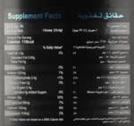 Limitless Alpha, Whey Concentrate, 2kg, 60 Servings - Image 3