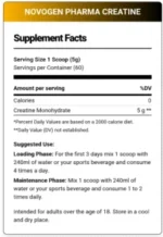 Novogen Pharma, Creatine Monohydrate, 300g, 60 Serving - Image 2