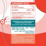 Organic Nation, Tribulus, 1000mg, 60 Coated Tablet, 60 Servings - Image 3