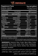 Red Rex, big whey, 1kg, 30 Servings - Image 2