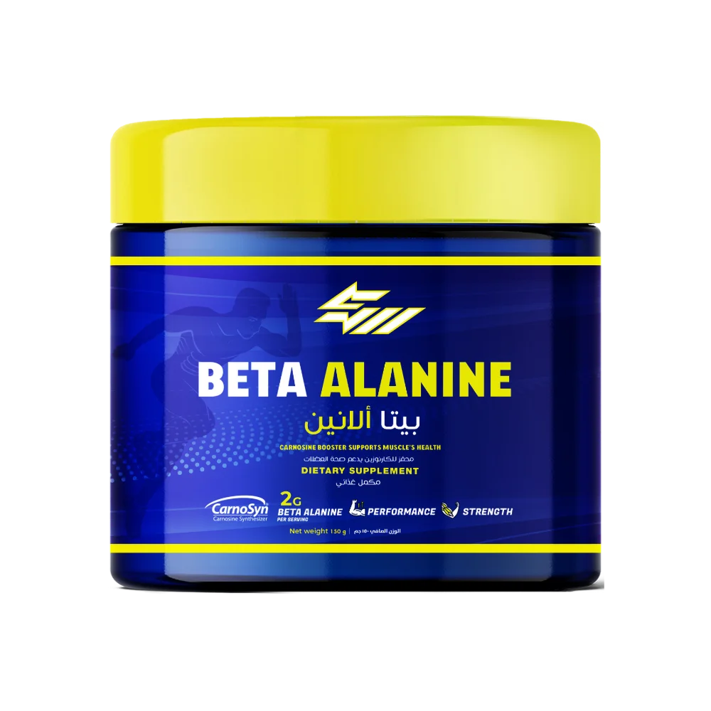 Strong-Muscles-BETA-ALANINE-CARNOSYN®-150g-75-servings-1 Strong Muscles, BETA-ALANINE CARNOSYN®, 150g, 75 servings - Image 1