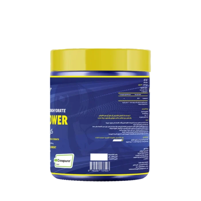 Strong Muscles, Crea Power Creatine, 250g, 50 Servings - Recharge ...